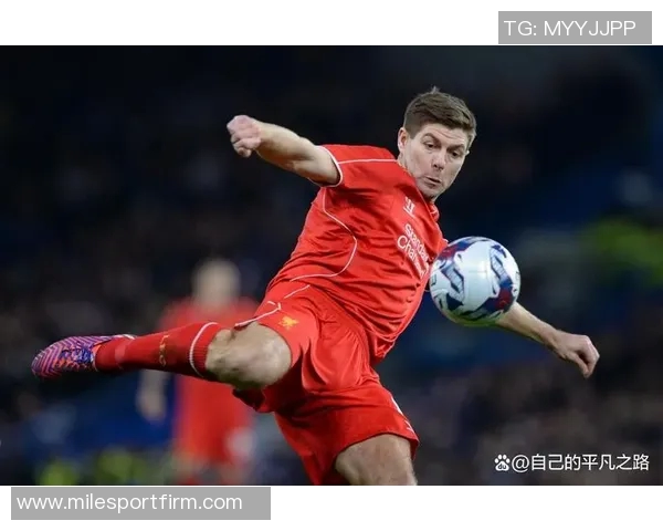 杰拉德感慨利物浦的深厚情谊无需雕像证明自己的价值与爱 杰拉德感慨利物浦的深厚情谊无需雕像证明自己的价值与爱