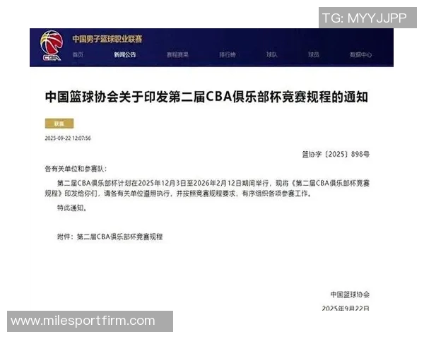 媒体人分析NBL球队参与CBA意愿低经济压力成主要因素 媒体人分析NBL球队参与CBA意愿低经济压力成主要因素