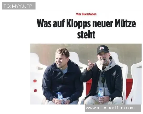 克洛普帽子上的缩写揭示球队精神：强度是我们的标志