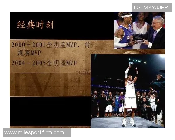 艾弗森回顾往事称若无奥尼尔湖人将成历史最佳球队我本可夺冠