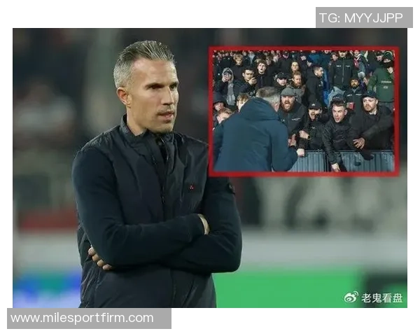 范佩西执教危机加剧费耶诺德遭遇历史性连败创队史新低